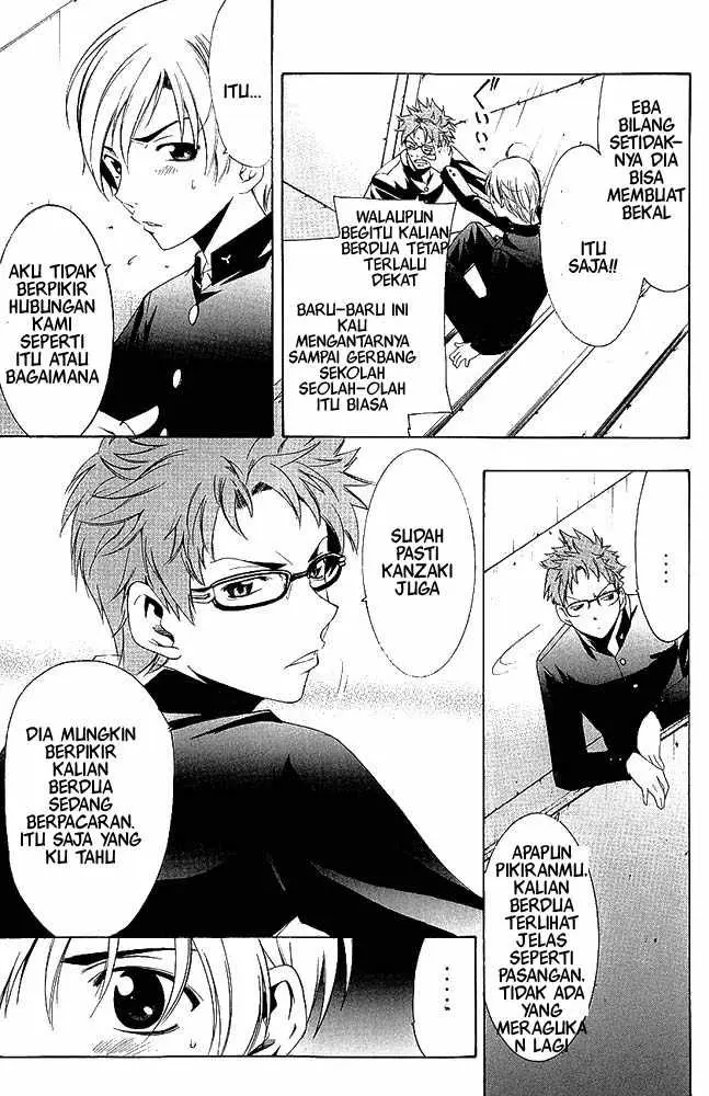 image-komik-kimi-no-iru-machi-chapter-9-6/17