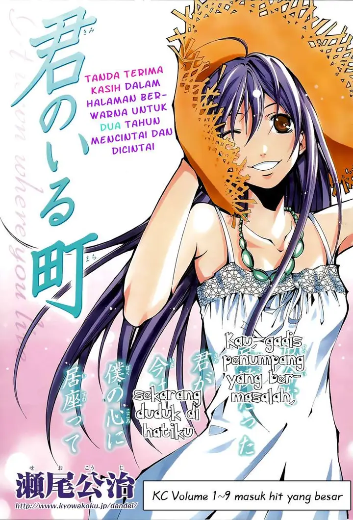 image-komik-kimi-no-iru-machi-chapter-90-0/20