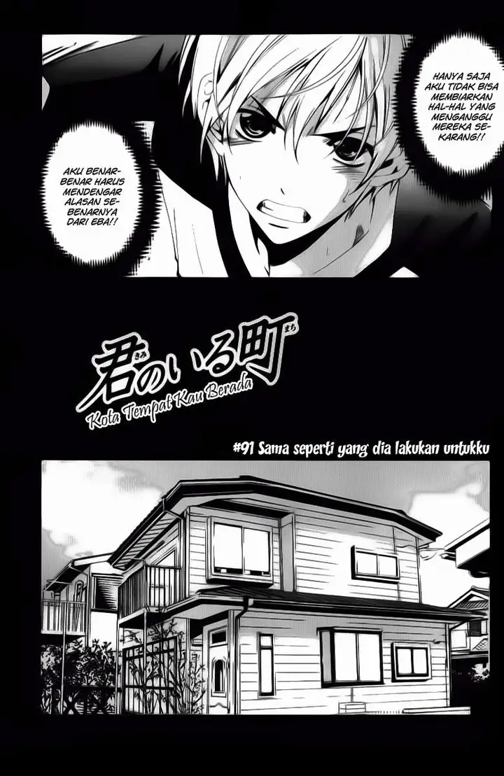 image-komik-kimi-no-iru-machi-chapter-91-0/19