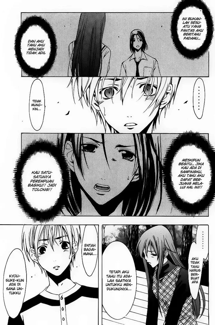 image-komik-kimi-no-iru-machi-chapter-91-6/19