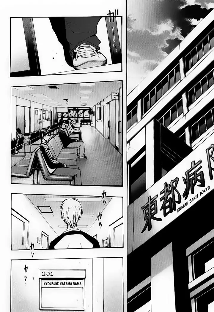 image-komik-kimi-no-iru-machi-chapter-91-15/19