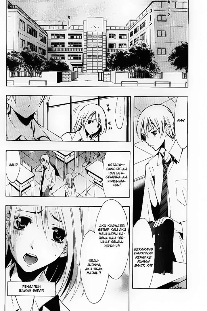 image-komik-kimi-no-iru-machi-chapter-92-9/19