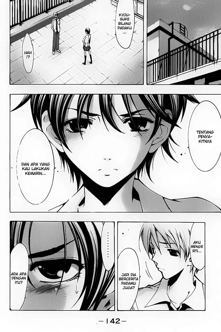 image-komik-kimi-no-iru-machi-chapter-92-11/19