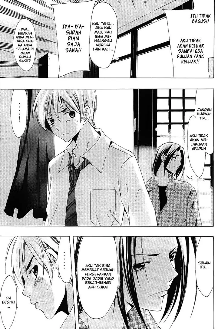 image-komik-kimi-no-iru-machi-chapter-93-12/19