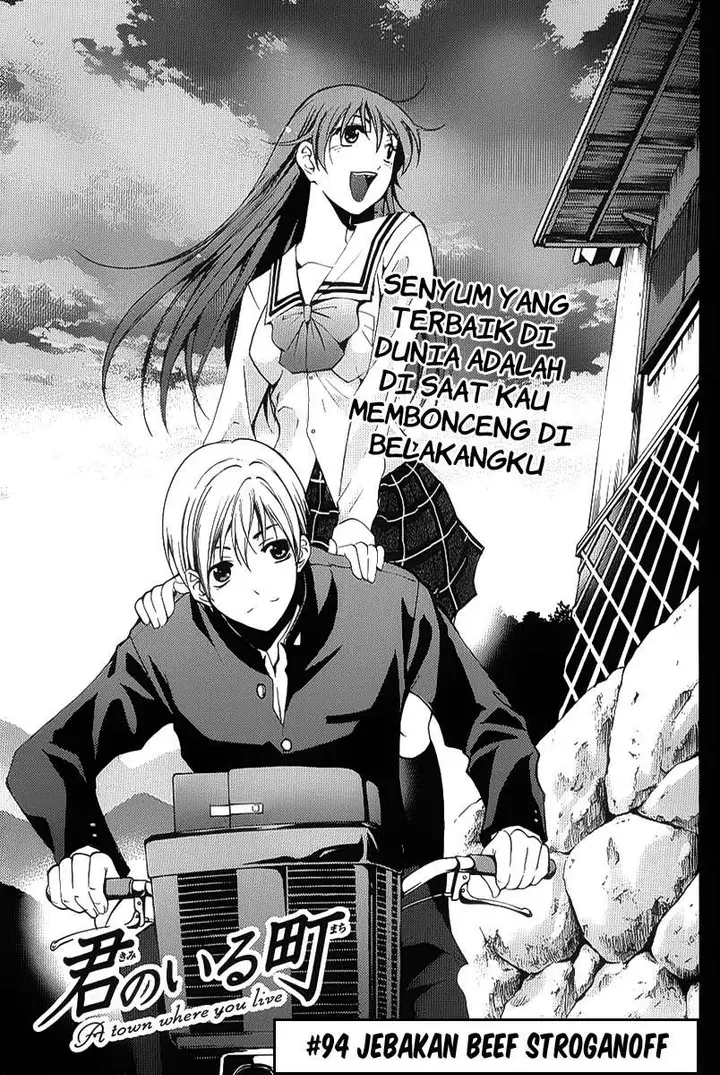 image-komik-kimi-no-iru-machi-chapter-94-0/20