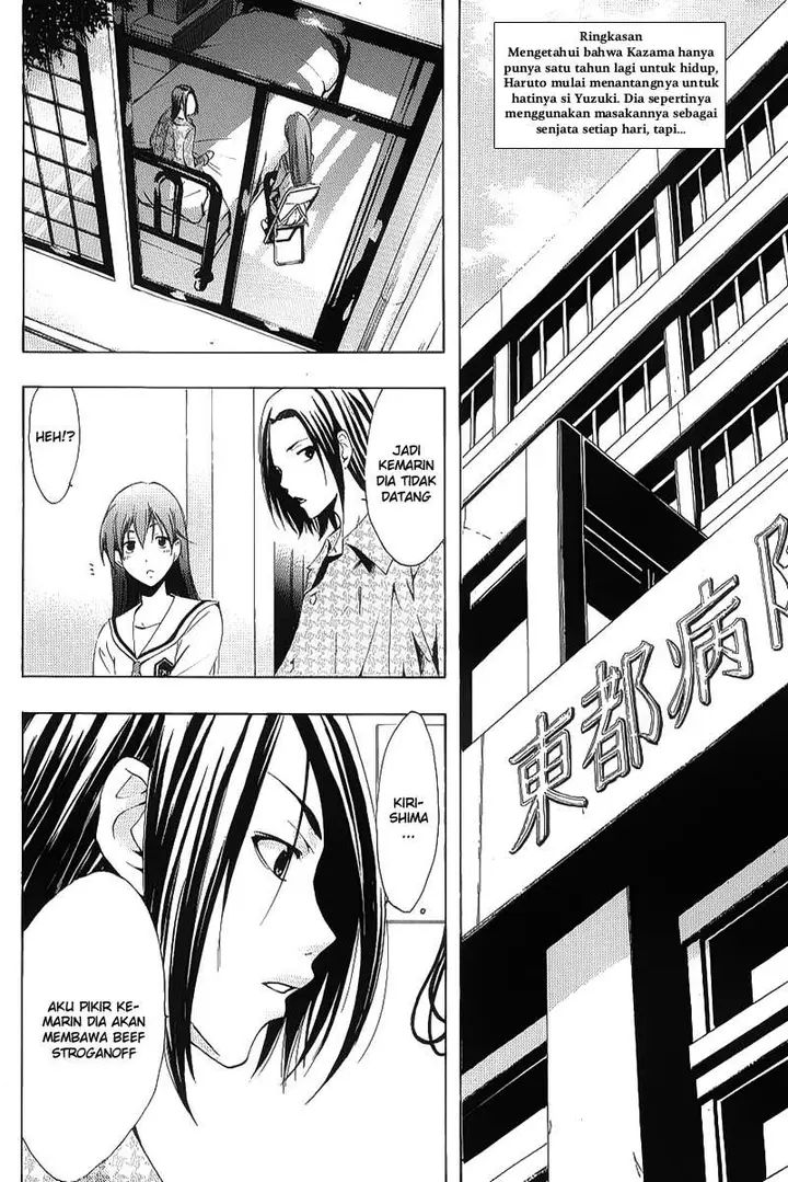image-komik-kimi-no-iru-machi-chapter-94-1/20