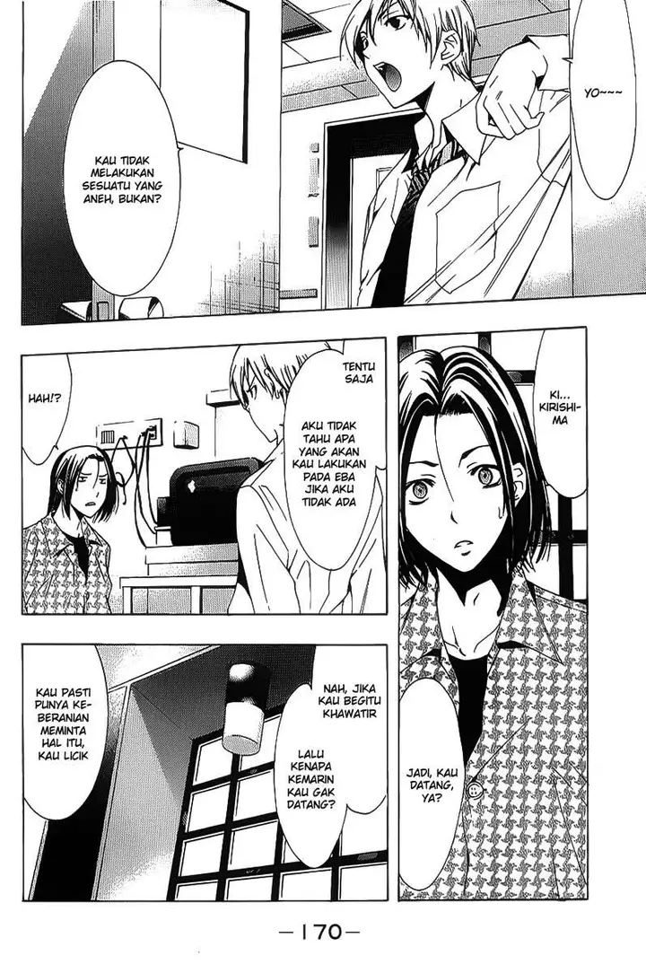 image-komik-kimi-no-iru-machi-chapter-94-3/20