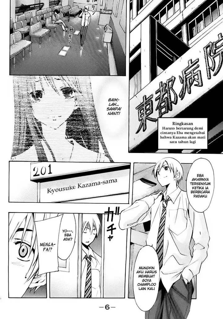 image-komik-kimi-no-iru-machi-chapter-95-1/19