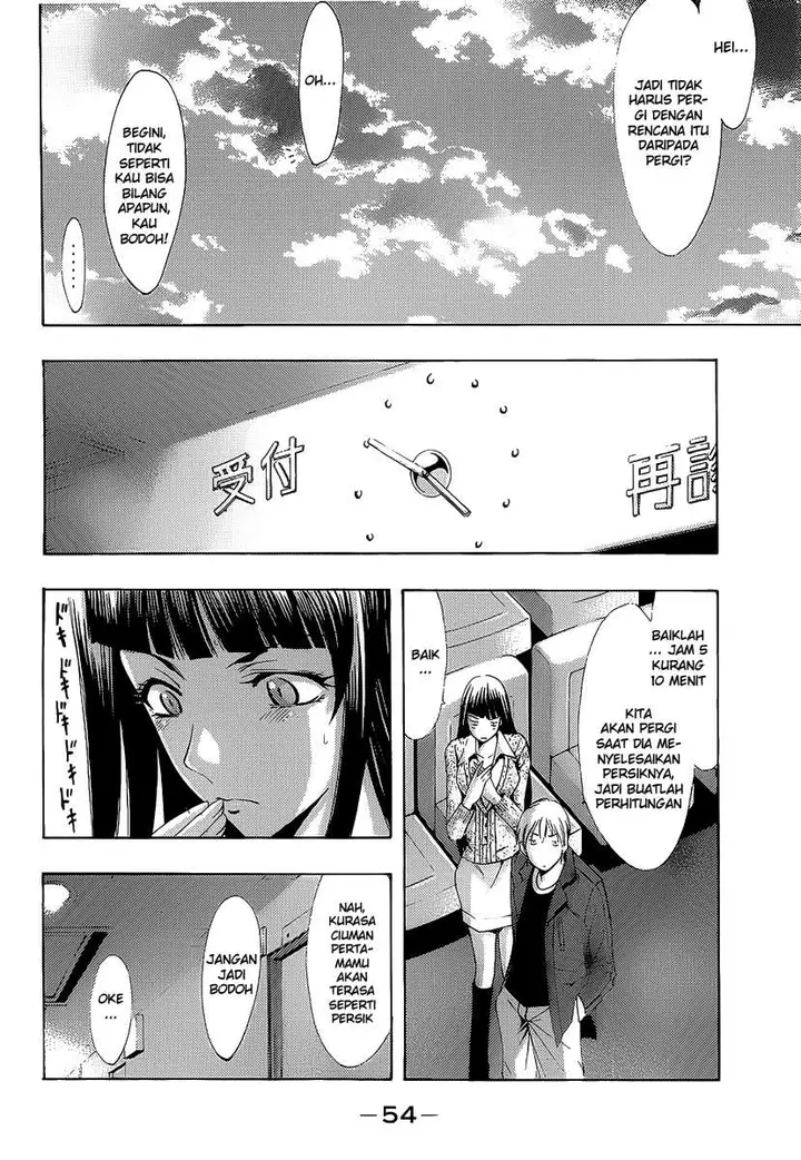 image-komik-kimi-no-iru-machi-chapter-97-13/19