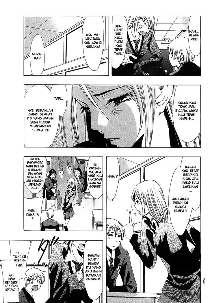 image-komik-kimi-no-iru-machi-chapter-98-6/18