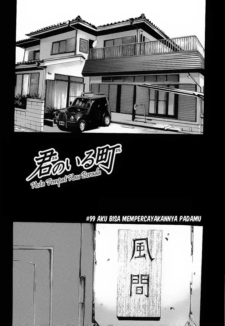 image-komik-kimi-no-iru-machi-chapter-99-1/19
