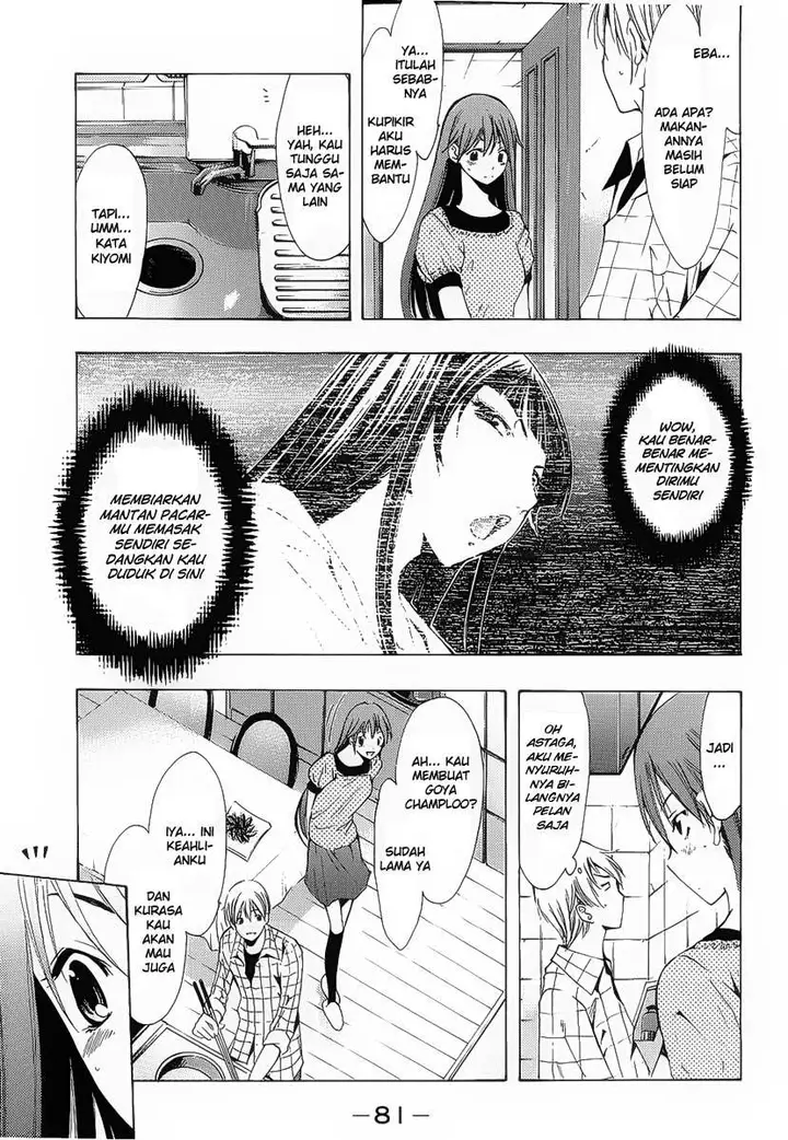 image-komik-kimi-no-iru-machi-chapter-99-4/19