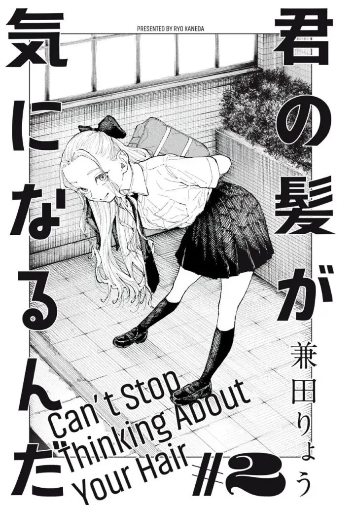 image-komik-kimi-no-kami-ga-ki-ni-narunda-chapter-2-0/22