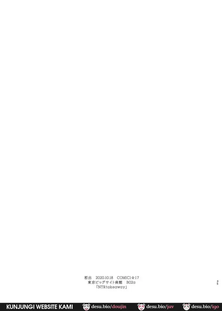 image-komik-kimi-no-kanojo-yokatta-yo-chapter-2-1/14