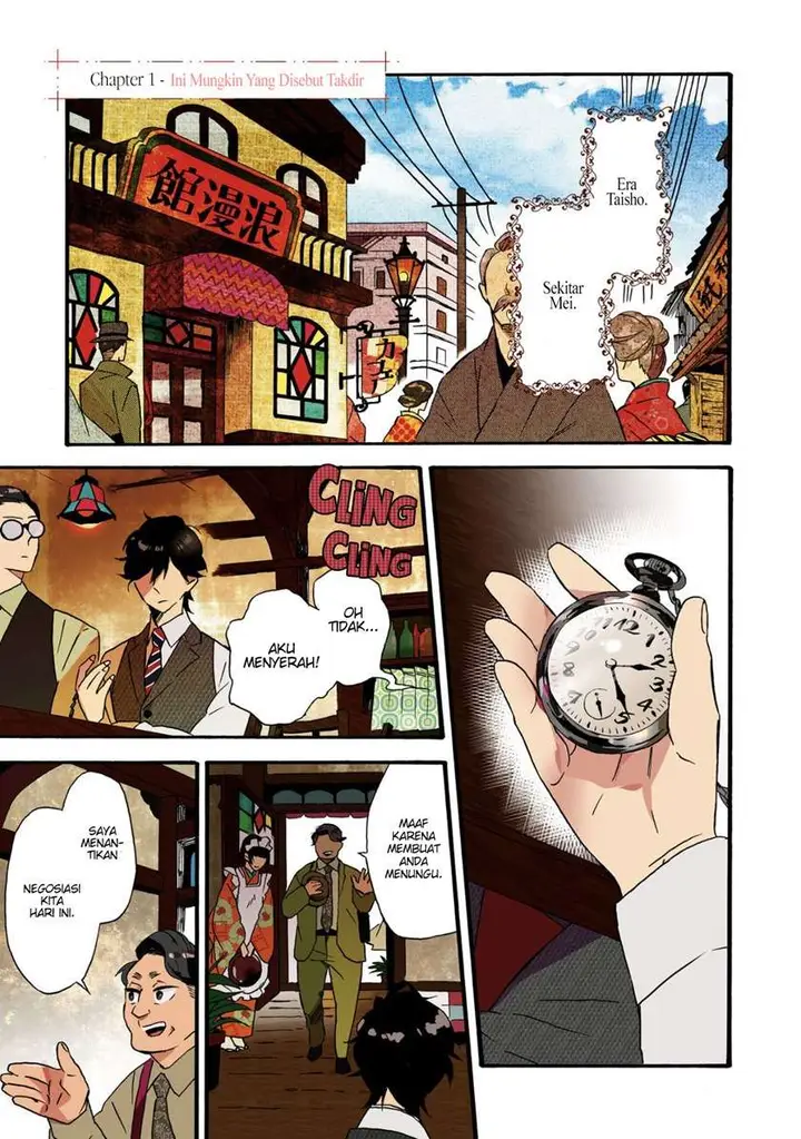 image-komik-kimi-no-koe-chapter-1-2/50