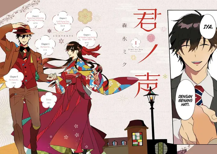 image-komik-kimi-no-koe-chapter-1-3/50