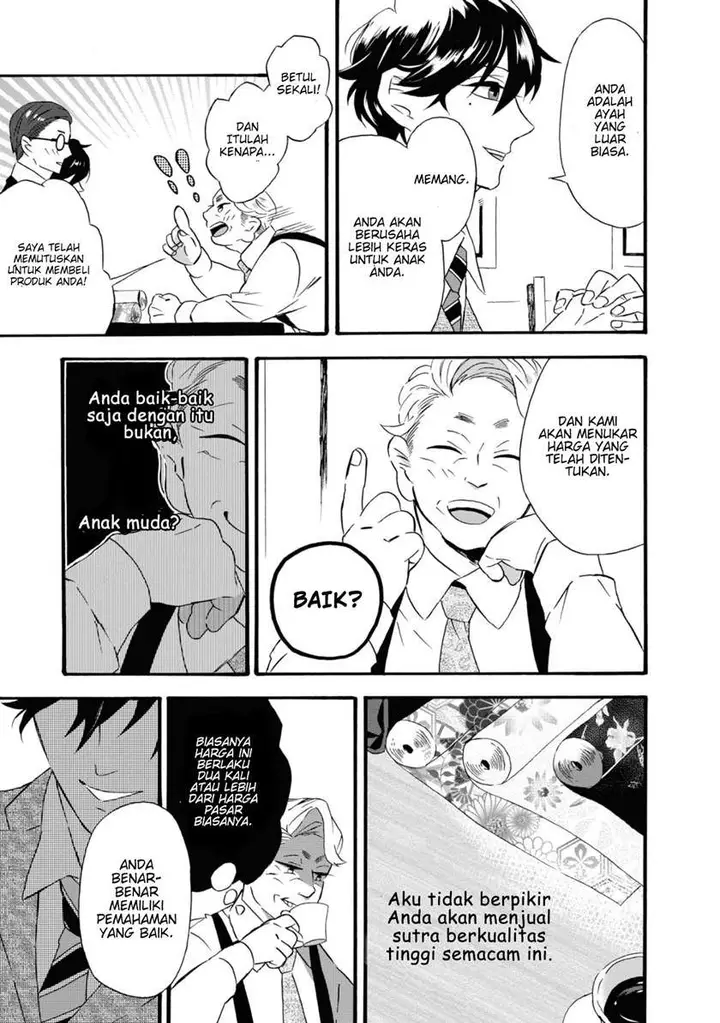 image-komik-kimi-no-koe-chapter-1-5/50