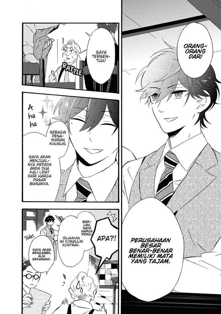 image-komik-kimi-no-koe-chapter-1-6/50