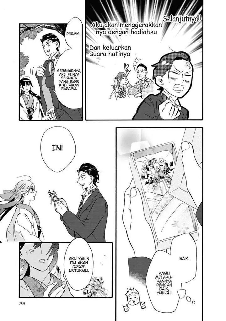 image-komik-kimi-no-koe-chapter-1-25/50