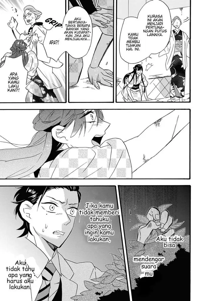 image-komik-kimi-no-koe-chapter-1-37/50