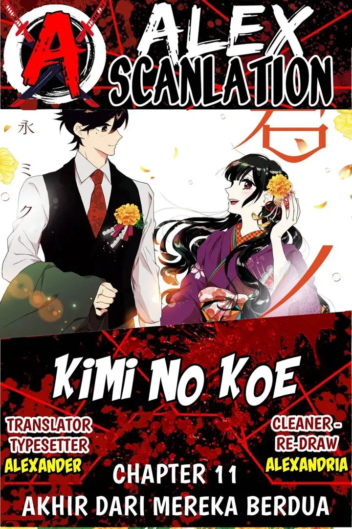 image-komik-kimi-no-koe-chapter-11-0/35