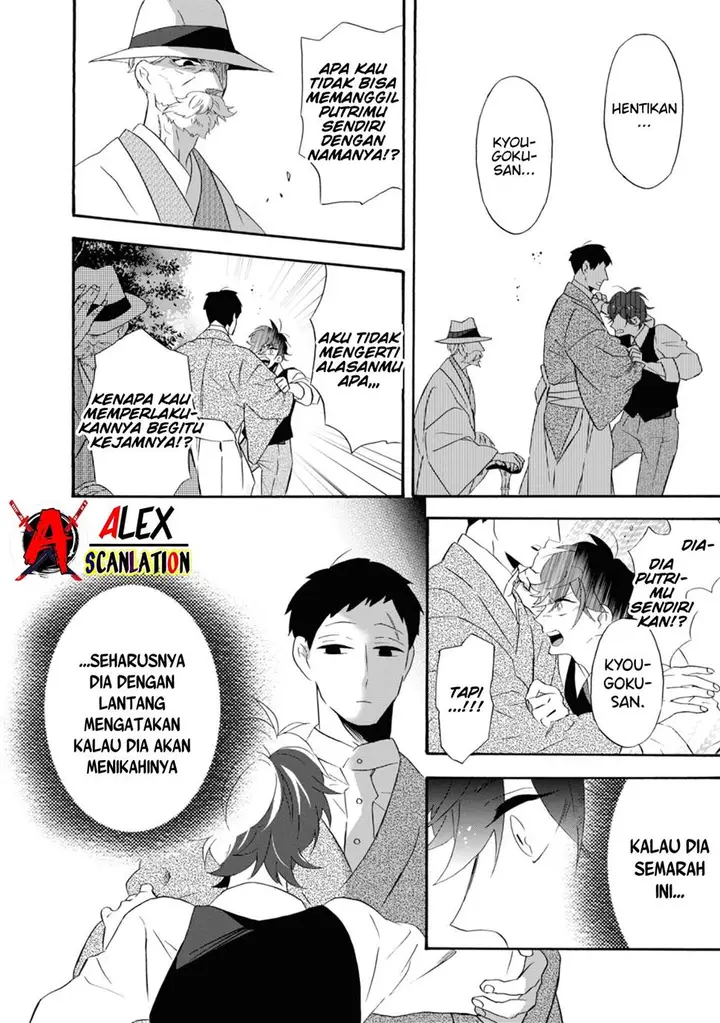image-komik-kimi-no-koe-chapter-11-7/35