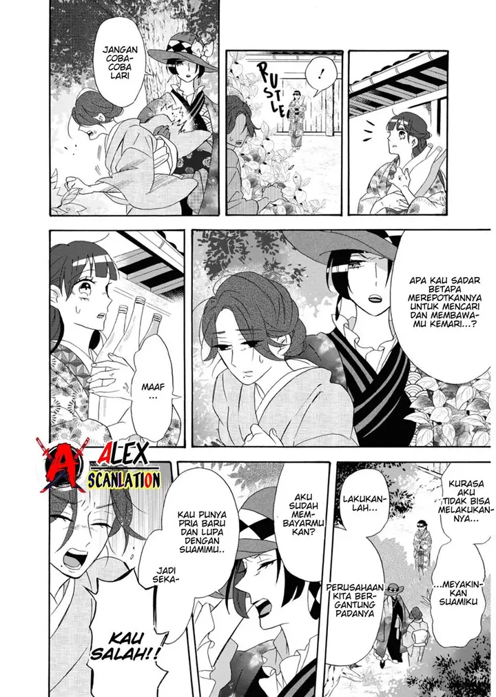 image-komik-kimi-no-koe-chapter-11-13/35