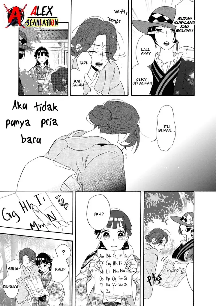 image-komik-kimi-no-koe-chapter-11-14/35