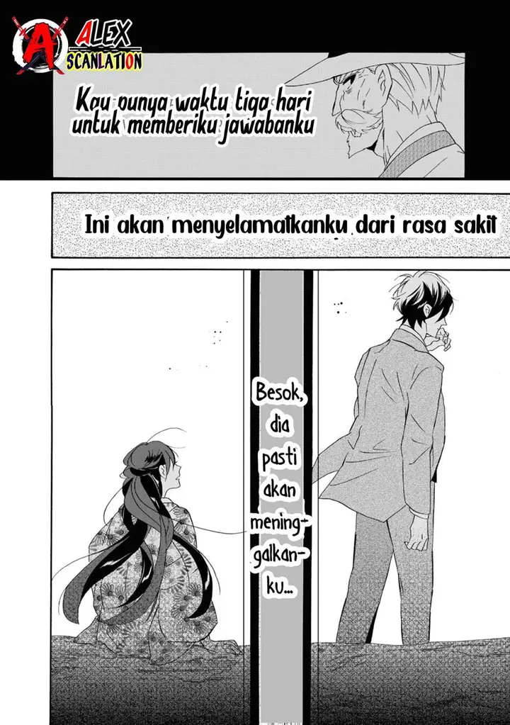 image-komik-kimi-no-koe-chapter-11-33/35