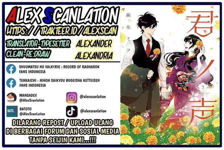 image-komik-kimi-no-koe-chapter-12-1/26