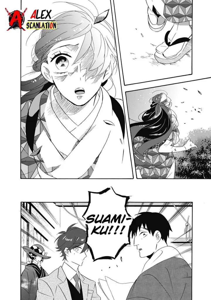 image-komik-kimi-no-koe-chapter-12-19/26