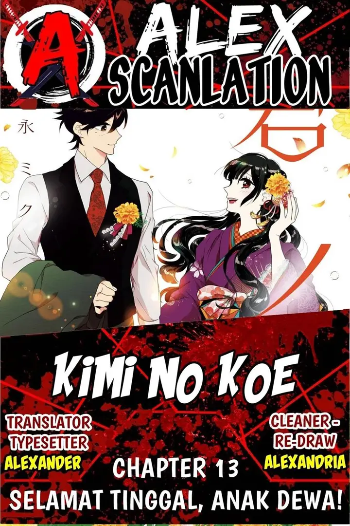 image-komik-kimi-no-koe-chapter-13-0/33