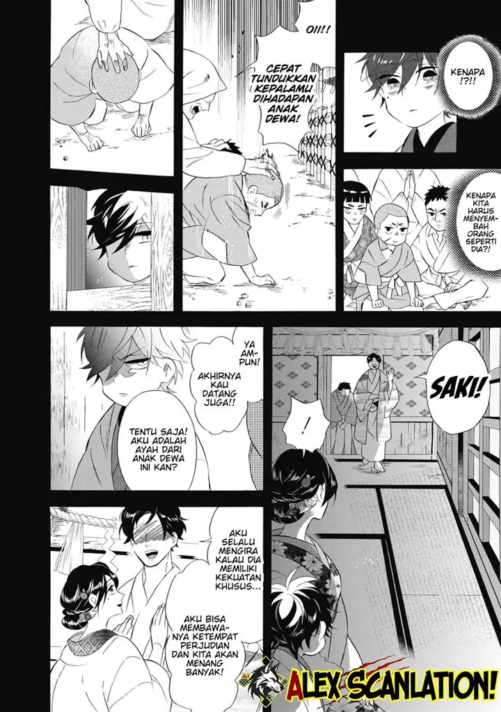 image-komik-kimi-no-koe-chapter-13-6/33