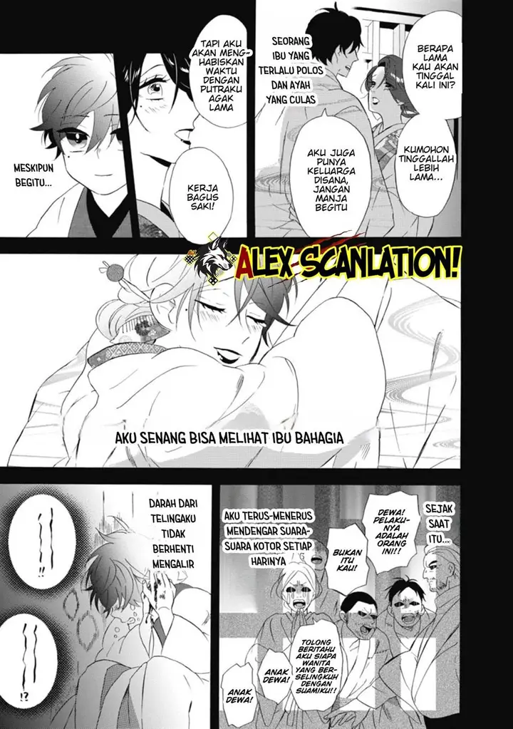 image-komik-kimi-no-koe-chapter-13-7/33