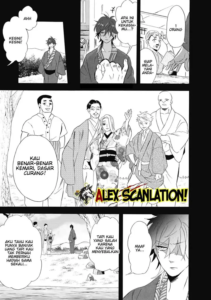 image-komik-kimi-no-koe-chapter-13-19/33