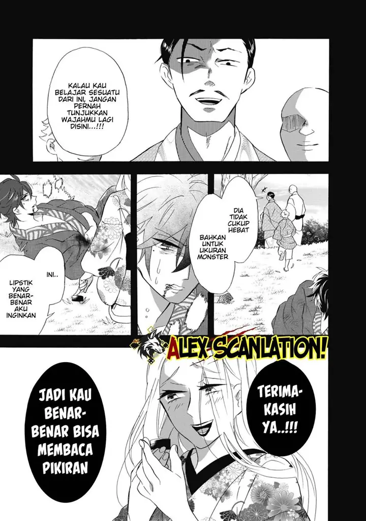 image-komik-kimi-no-koe-chapter-13-23/33