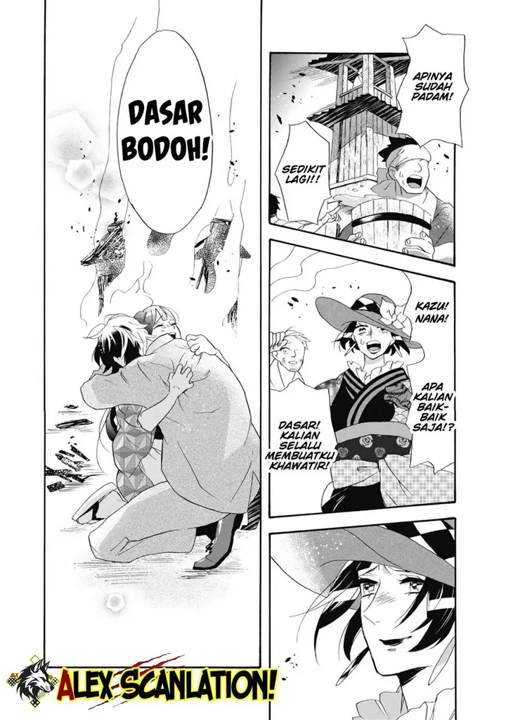 image-komik-kimi-no-koe-chapter-13-31/33