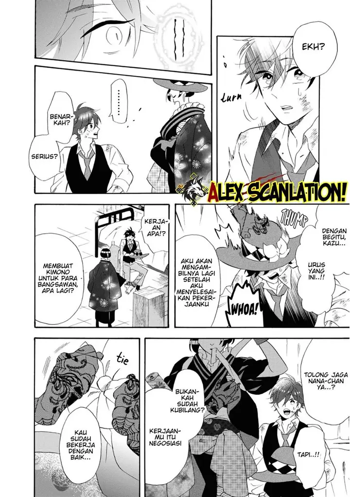 image-komik-kimi-no-koe-chapter-14-5/27