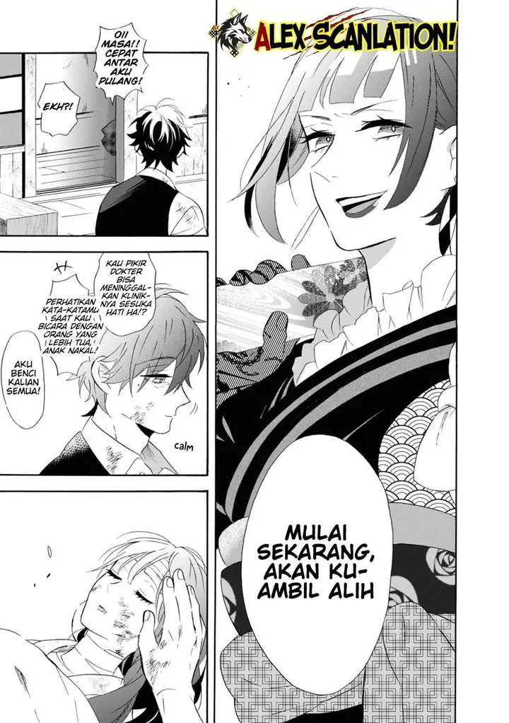 image-komik-kimi-no-koe-chapter-14-6/27