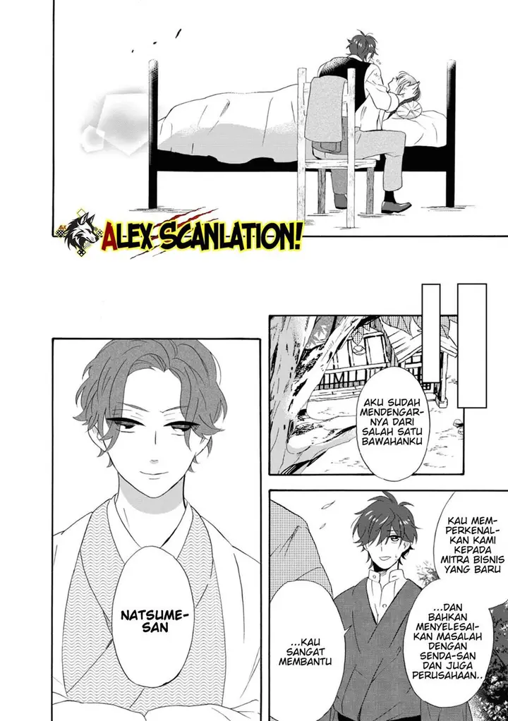 image-komik-kimi-no-koe-chapter-14-7/27