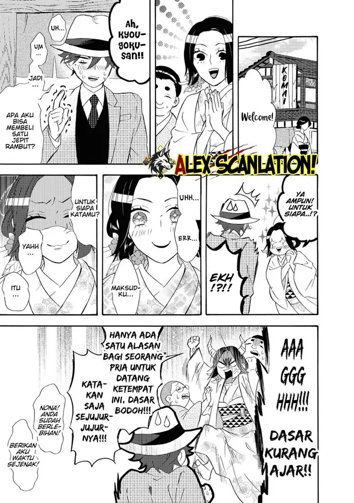 image-komik-kimi-no-koe-chapter-14-17/27