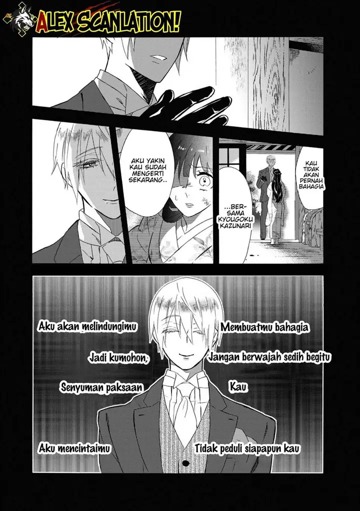 image-komik-kimi-no-koe-chapter-15-2/34