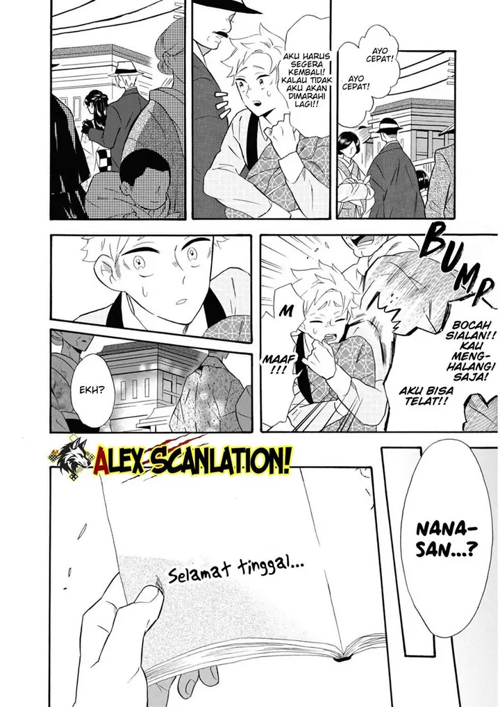 image-komik-kimi-no-koe-chapter-15-5/34