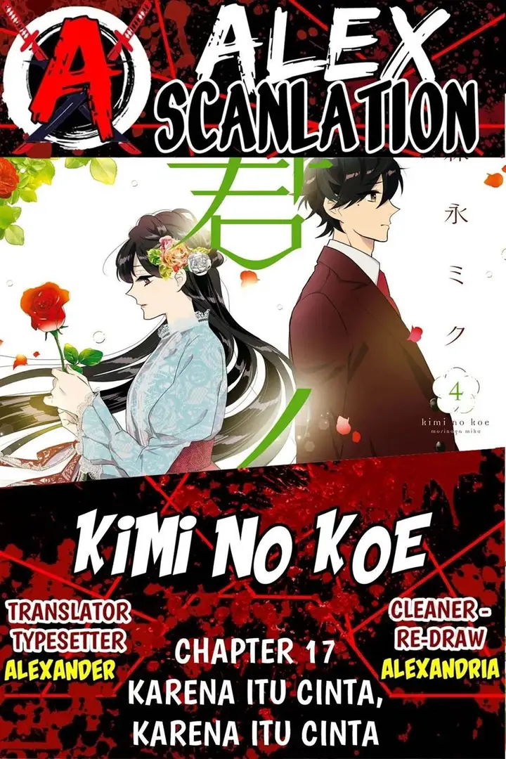 image-komik-kimi-no-koe-chapter-17-0/32