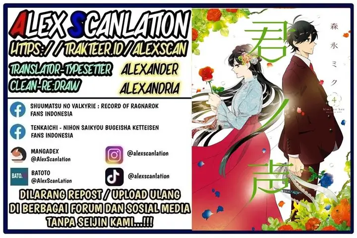 image-komik-kimi-no-koe-chapter-17-1/32