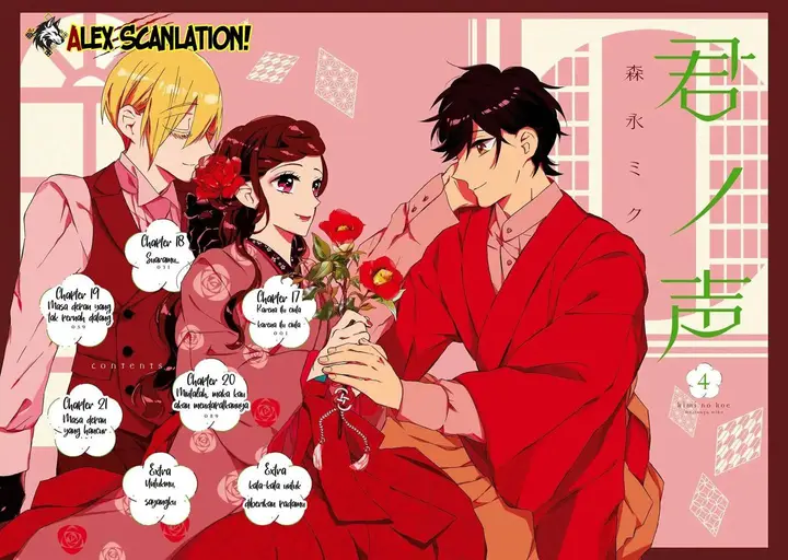 image-komik-kimi-no-koe-chapter-17-4/32