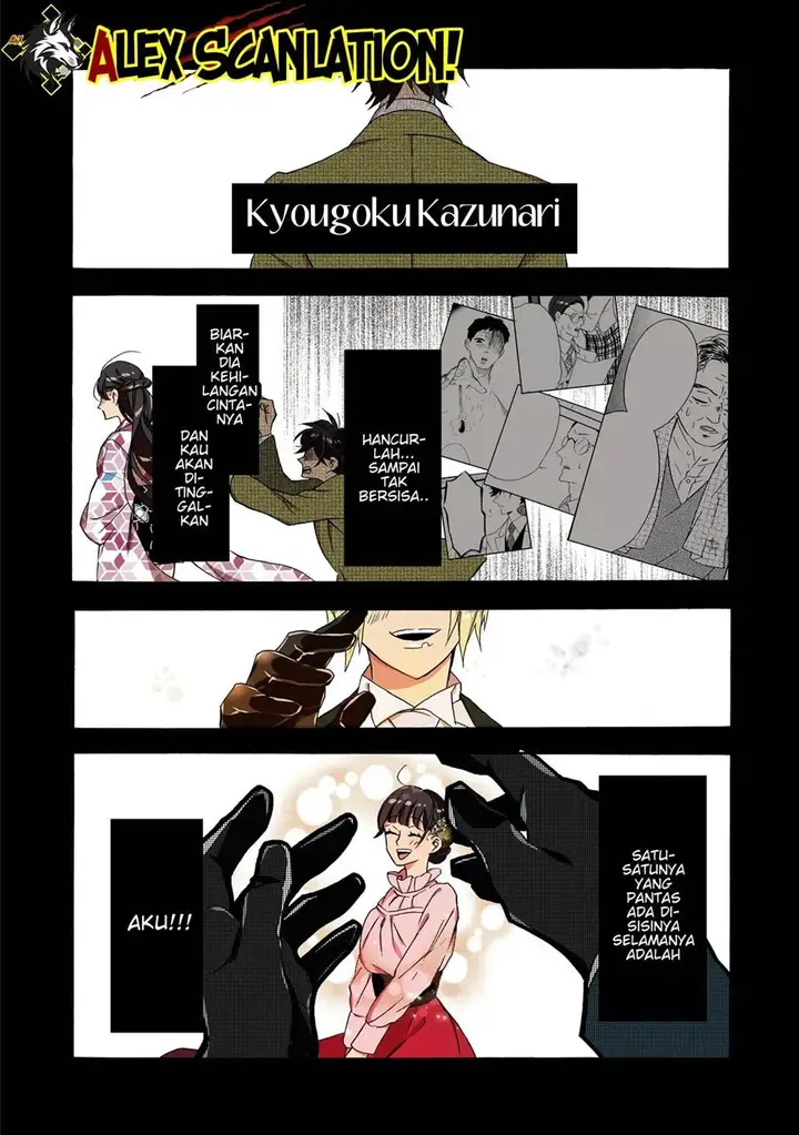 image-komik-kimi-no-koe-chapter-17-5/32