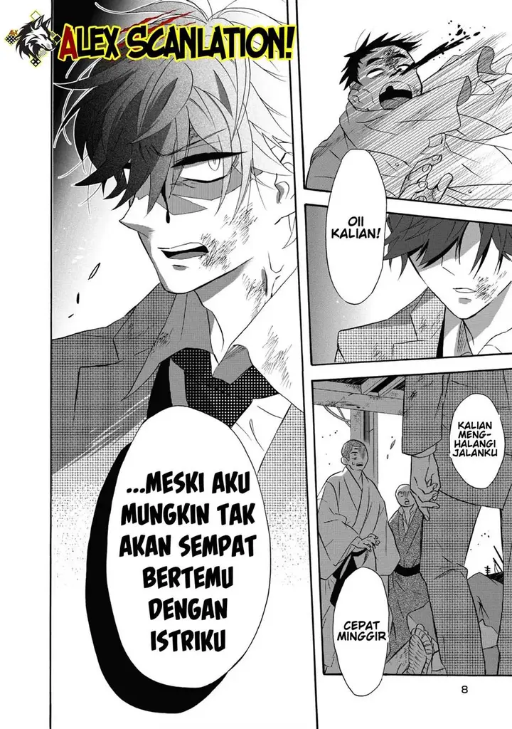 image-komik-kimi-no-koe-chapter-17-9/32