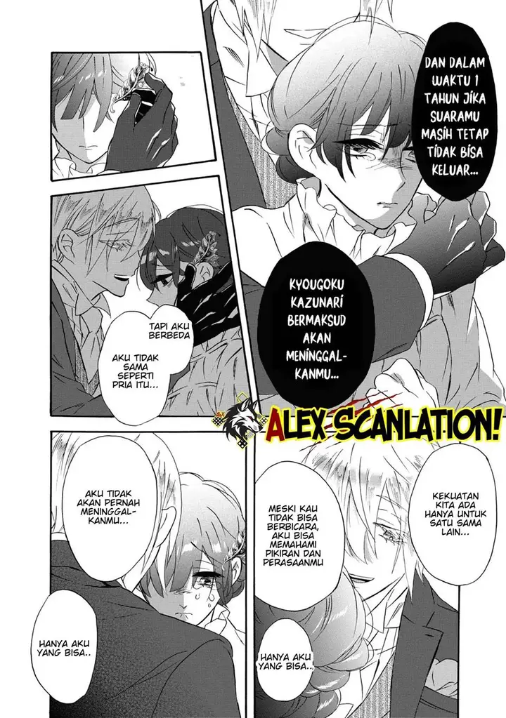 image-komik-kimi-no-koe-chapter-17-13/32