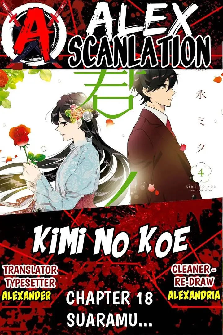 image-komik-kimi-no-koe-chapter-18-0/28